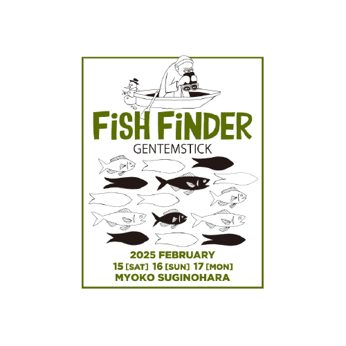 2025 FISHFINDER