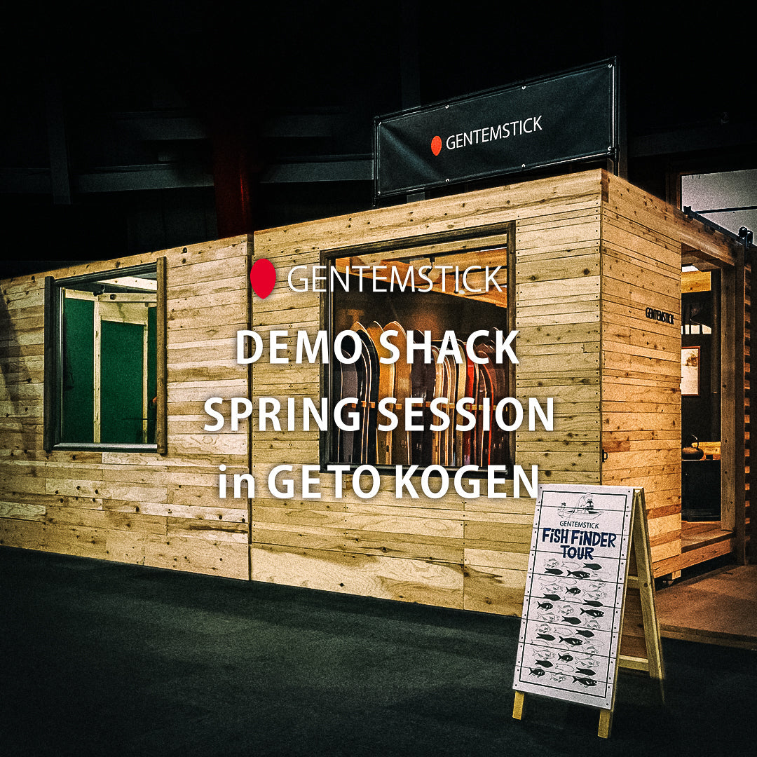 【GENTEMSTICK DEMO SHACK SPRING SESSION<br>in 夏油高原スキー場】<br> 開催と事前申し込みのお知らせ