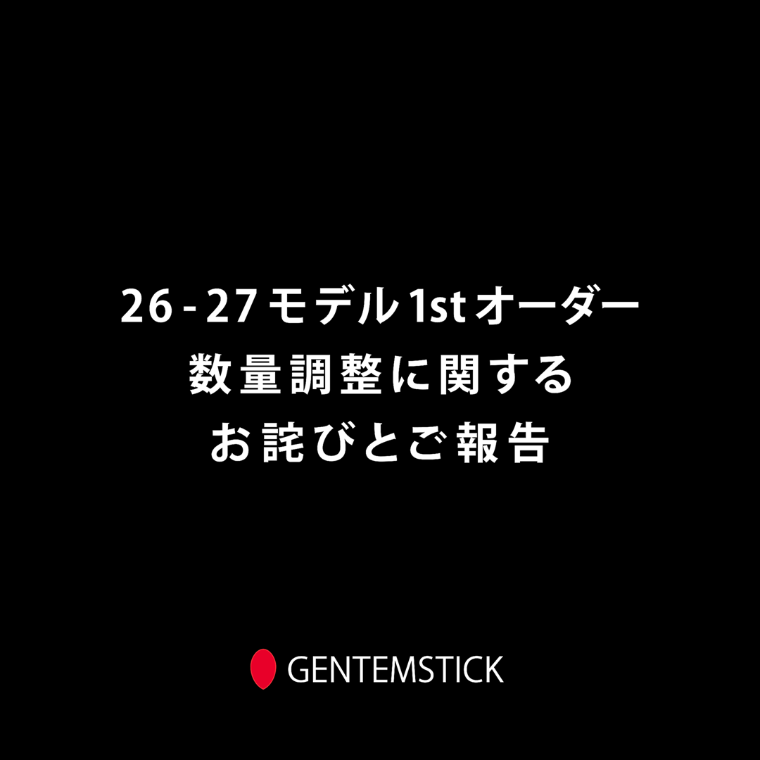【お詫びとご報告】